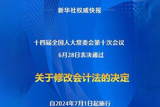 津琴科：瓜帅比阿尔特塔经验丰富，但阿尔特塔有自己独特的东西